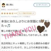 ヒメ日記 2026/03/05 17:45 投稿 一瀬ありす ミセス大阪十三店