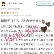 ヒメ日記 2026/03/11 17:55 投稿 一瀬ありす ミセス大阪十三店