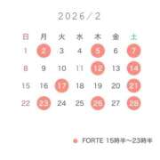 ヒメ日記 2026/01/23 12:19 投稿 にこ FORTE