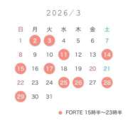 にこ 💟にこさん3月の予定表🌸 FORTE