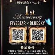 ヒメ日記 2026/03/14 10:46 投稿 森永せいか YOKOHAMA FIVESTAR（横浜ファイブスター）