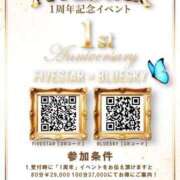 ヒメ日記 2026/03/19 16:35 投稿 森永せいか YOKOHAMA FIVESTAR（横浜ファイブスター）