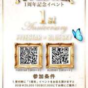 ヒメ日記 2026/03/28 07:24 投稿 森永せいか YOKOHAMA FIVESTAR（横浜ファイブスター）
