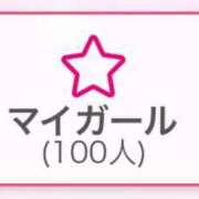 ヒメ日記 2025/12/03 11:15 投稿 朝比奈かれん ヌルテカ
