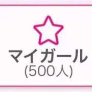 ヒメ日記 2026/01/11 09:46 投稿 朝比奈かれん ヌルテカ