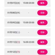 ヒメ日記 2026/01/07 02:10 投稿 ゆう スパーク梅田店