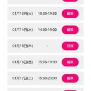 ヒメ日記 2026/01/12 18:02 投稿 ゆう スパーク梅田店