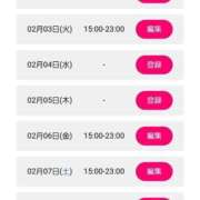 ヒメ日記 2026/02/02 13:49 投稿 ゆう スパーク梅田店