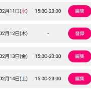 ヒメ日記 2026/02/09 02:35 投稿 ゆう スパーク梅田店