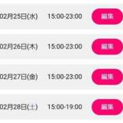 ヒメ日記 2026/02/22 22:46 投稿 ゆう スパーク梅田店