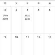 ヒメ日記 2026/03/01 14:47 投稿 ゆう スパーク梅田店