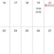 ヒメ日記 2026/03/14 10:25 投稿 ゆう スパーク梅田店