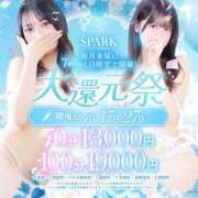 ヒメ日記 2026/04/23 16:00 投稿 ゆう スパーク梅田店