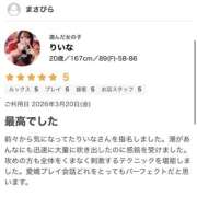 ヒメ日記 2026/03/22 18:18 投稿 りいな 姫コレクション