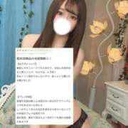 ヒメ日記 2025/12/02 21:50 投稿 有田ふわり HYPER TOKYO