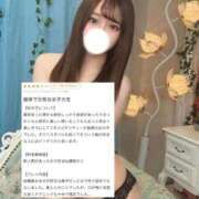 ヒメ日記 2025/12/02 22:50 投稿 有田ふわり HYPER TOKYO