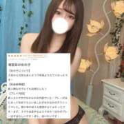 ヒメ日記 2025/12/03 20:15 投稿 有田ふわり HYPER TOKYO