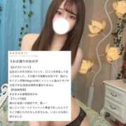 ヒメ日記 2025/12/08 15:04 投稿 有田ふわり HYPER TOKYO