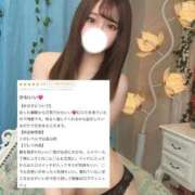 ヒメ日記 2025/12/08 15:05 投稿 有田ふわり HYPER TOKYO