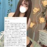 ヒメ日記 2025/12/09 08:19 投稿 有田ふわり HYPER TOKYO