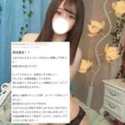 ヒメ日記 2025/12/14 12:18 投稿 有田ふわり HYPER TOKYO