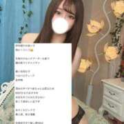 ヒメ日記 2025/12/14 20:14 投稿 有田ふわり HYPER TOKYO