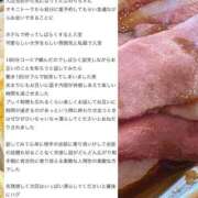 ヒメ日記 2025/12/19 13:14 投稿 有田ふわり HYPER TOKYO