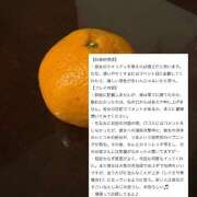 ヒメ日記 2025/12/20 11:14 投稿 有田ふわり HYPER TOKYO