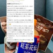 ヒメ日記 2025/12/23 15:05 投稿 有田ふわり HYPER TOKYO