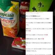 ヒメ日記 2025/12/23 18:16 投稿 有田ふわり HYPER TOKYO