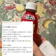 ヒメ日記 2025/12/24 13:19 投稿 有田ふわり HYPER TOKYO