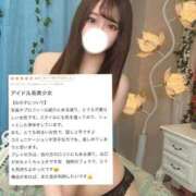 ヒメ日記 2025/12/24 15:04 投稿 有田ふわり HYPER TOKYO