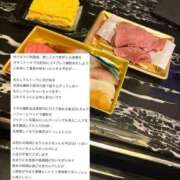 ヒメ日記 2025/12/27 14:15 投稿 有田ふわり HYPER TOKYO