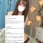 ヒメ日記 2026/01/04 18:14 投稿 有田ふわり HYPER TOKYO