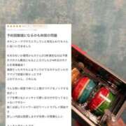 ヒメ日記 2026/01/06 17:19 投稿 有田ふわり HYPER TOKYO