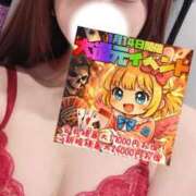 ヒメ日記 2026/01/14 10:47 投稿 有田ふわり HYPER TOKYO