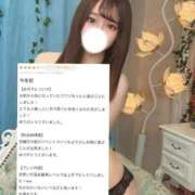 ヒメ日記 2026/01/14 16:19 投稿 有田ふわり HYPER TOKYO