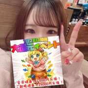 ヒメ日記 2026/01/28 13:47 投稿 有田ふわり HYPER TOKYO