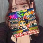 ヒメ日記 2026/03/11 11:48 投稿 有田ふわり HYPER TOKYO