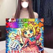 ヒメ日記 2026/03/18 11:49 投稿 有田ふわり HYPER TOKYO