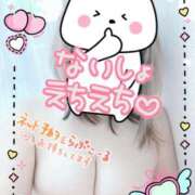 棗（なつめ） ご予約お待ちしてますෆ˚* 不倫快感