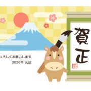 ヒメ日記 2026/01/01 13:01 投稿 あまね 人妻倶楽部　ひまわり