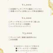 ヒメ日記 2026/03/08 21:04 投稿 綾-AYA- 博多最高級濃厚洗体風俗エステ シャルドネ福岡