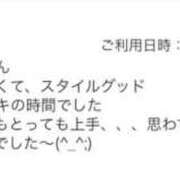 ことこ マルちゃんさん、口コミありがとうございます🙂‍↕️🫶🏻 ていくぷらいど.学園