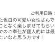 ことこ Sさん、口コミありがとうございます🫶🏻︎💕︎︎ ていくぷらいど.学園