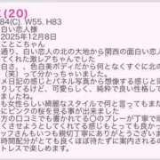 ヒメ日記 2025/12/10 18:13 投稿 ことこ ていくぷらいど.学園
