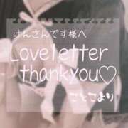 ヒメ日記 2026/05/20 12:08 投稿 ことこ ていくぷらいど.学園