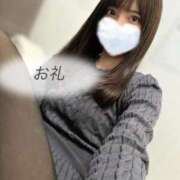 ヒメ日記 2026/01/14 12:16 投稿 みやび 上野ハイブリッドマッサージ