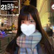 ヒメ日記 2026/01/17 17:58 投稿 みやび 上野ハイブリッドマッサージ