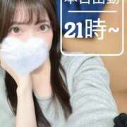 ヒメ日記 2026/01/24 16:58 投稿 みやび 上野ハイブリッドマッサージ